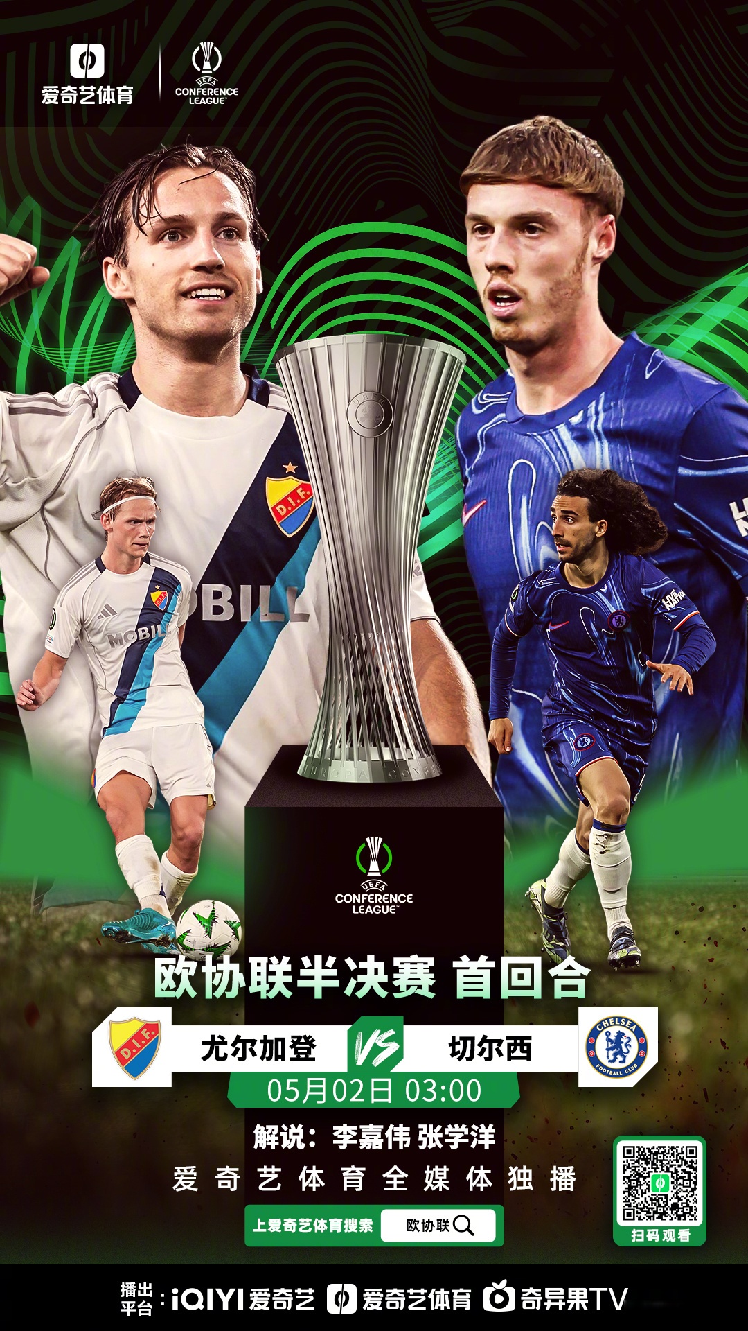 包含从赛前新奥尔良鹈鹕备战法甲到阿斯顿维拉迎来里程碑备战英超,国际比赛日毕尔巴鄂竞技主帅复盘的词条 包含从赛前新奥尔良鹈鹕备战法甲到阿斯顿维拉迎来里程碑备战英超,国际比赛日毕尔巴鄂竞技主帅复盘的词条