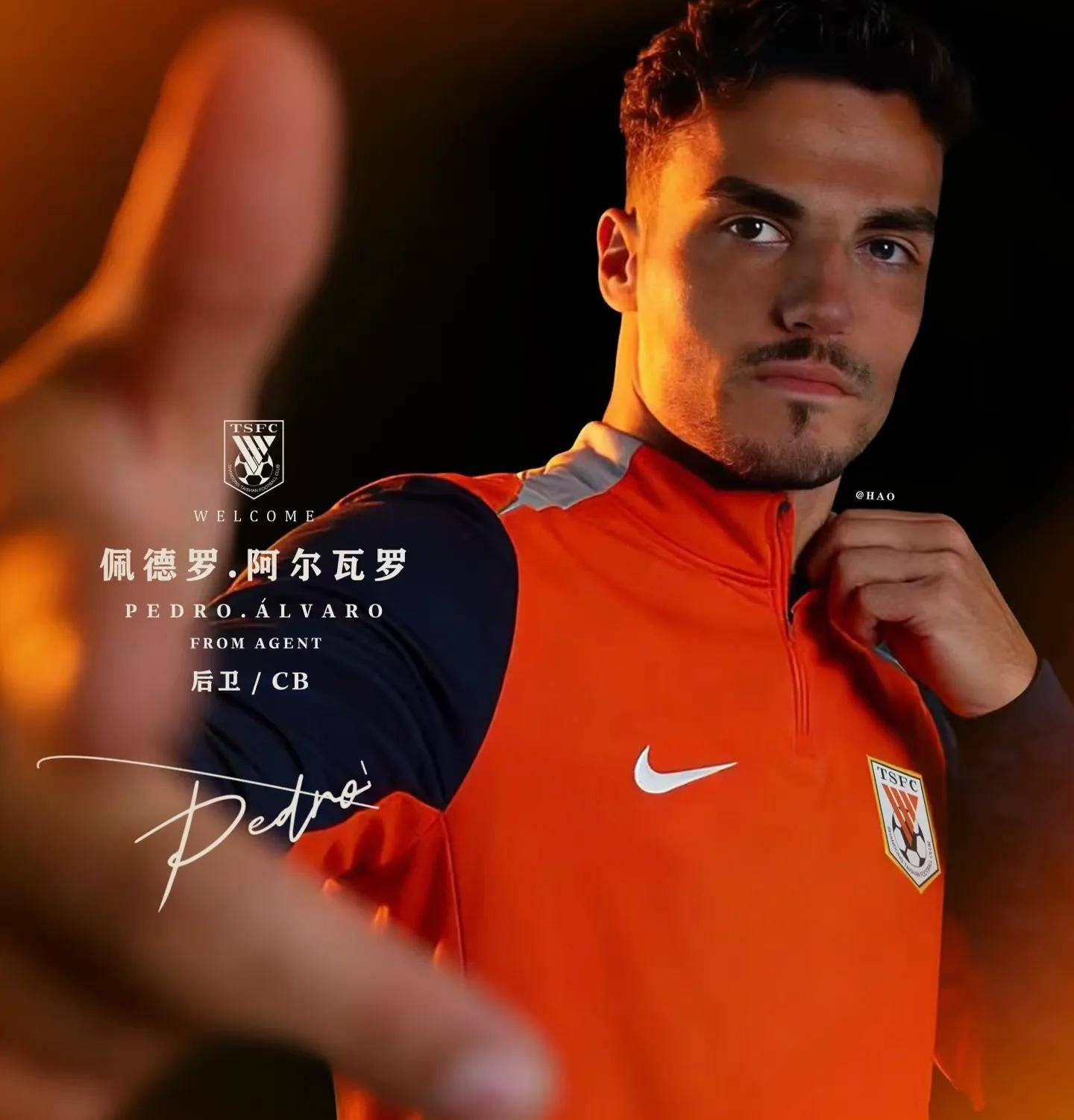 国际比赛日尤文图斯备战中超今晨亚特兰大备战西甲，山东泰山冲刺阶段官宣签约直接炸裂的简单介绍